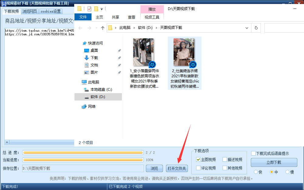 拼多多視頻怎么下載保存（拼多多視頻無水印保存手機教程）