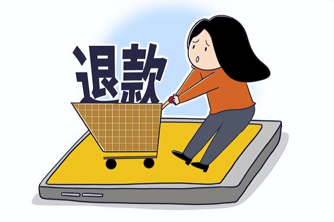 極速退款在哪里設(shè)置？淘寶極速退款的條件及流程