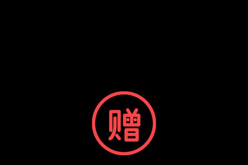 極速退款在哪里設(shè)置？淘寶極速退款的條件及流程