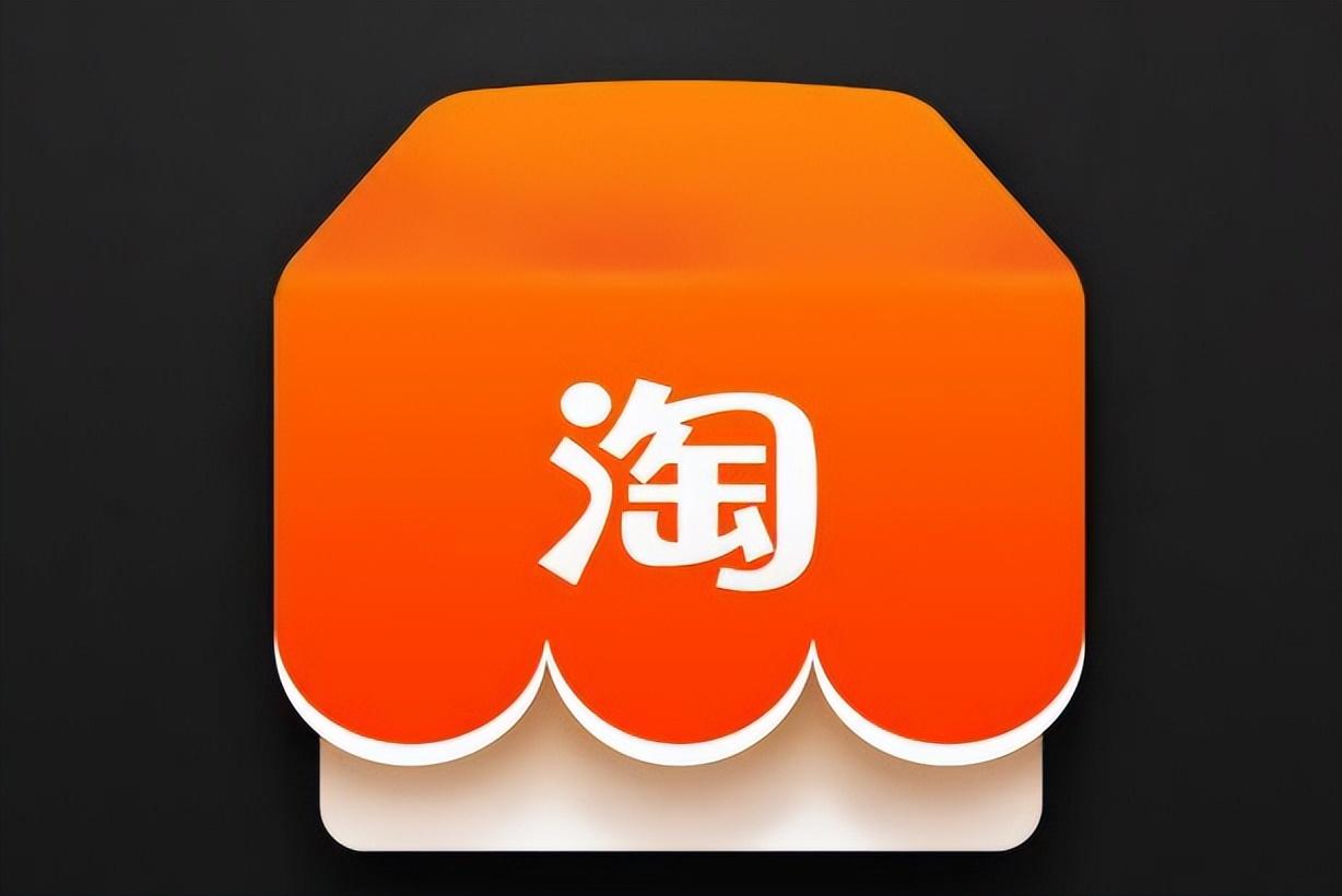 極速退款在哪里設(shè)置？淘寶極速退款的條件及流程
