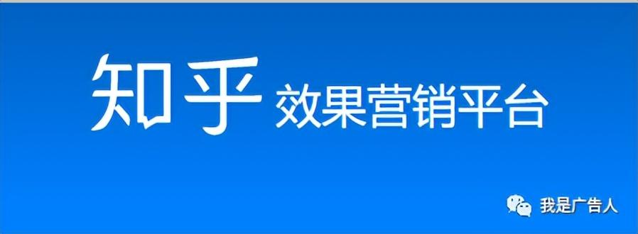 投放廣告的渠道有哪些？廣告投放的形式及渠道介紹