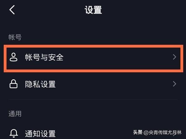抖音怎么實(shí)名認(rèn)證？分享在抖音上實(shí)名認(rèn)證直播帶貨視頻的方法