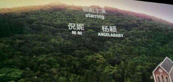 一番是什么意思？解析一番的含義及番位的爭奪意義