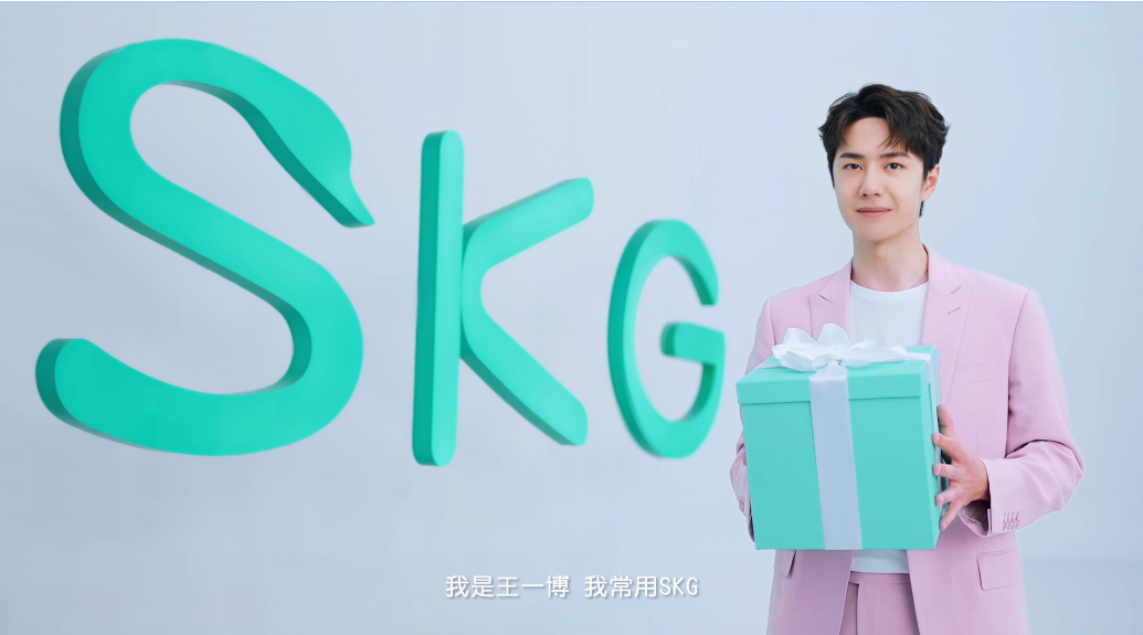SKG是什么品牌？分享skg品牌介紹及產品質量優勢分析