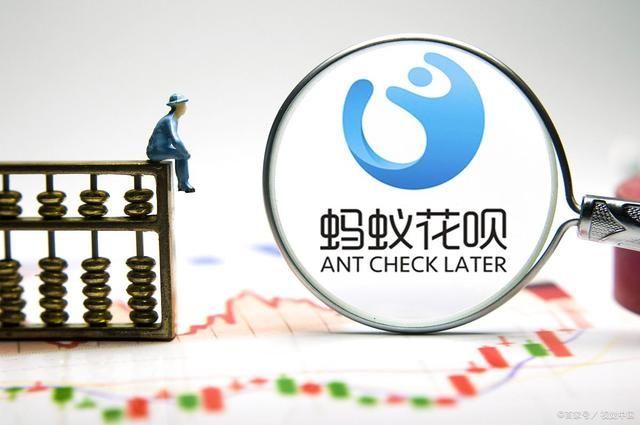 螞蟻商家可以花唄支付嗎？商家碼花唄收款手續費收費標準明細
