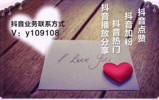 抖音點(diǎn)贊有什么用？抖音短視頻點(diǎn)贊的含義及賺錢方式是怎樣的？