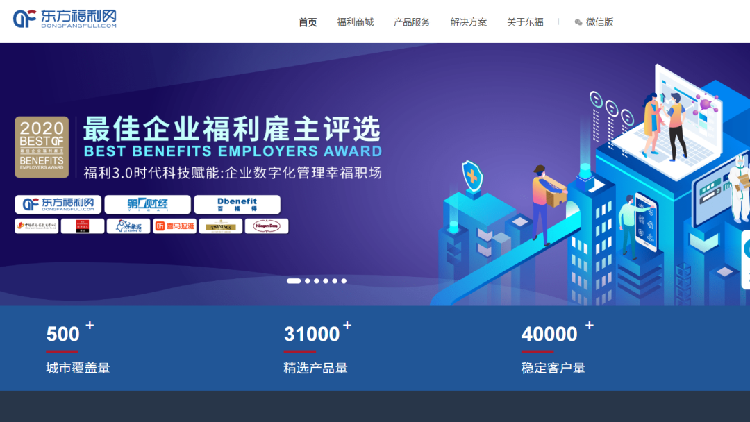 1688批發(fā)官方網(wǎng)站介紹（推薦幾個(gè)好用的采購貨源的網(wǎng)站及渠道）