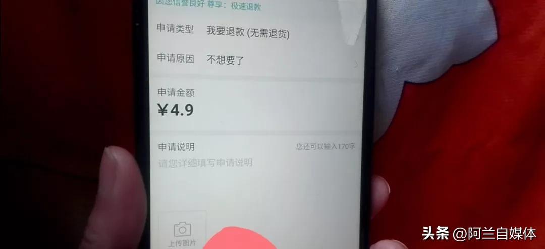拼多多取消訂單怎么操作？拼多多退款退貨的操作流程及方法步驟