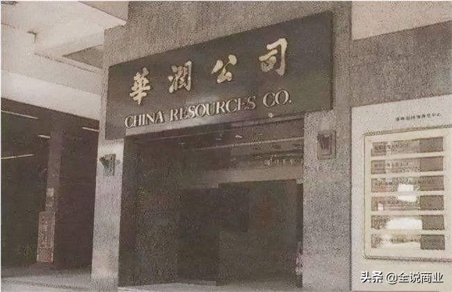 華潤創始人是誰？華潤創始人秦邦禮的故事介紹及發展動態