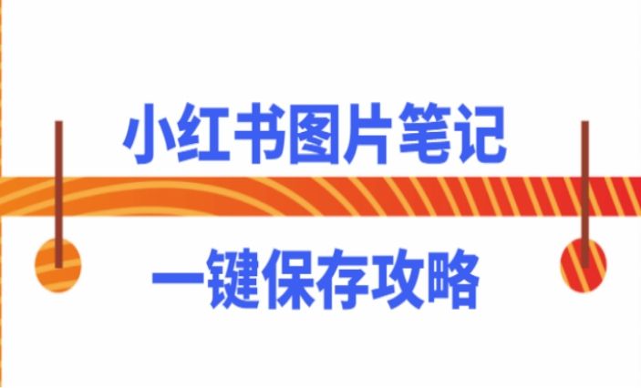 抖音封面尺寸是多少？關(guān)于自媒體封面尺寸調(diào)整的方法及動圖設(shè)置