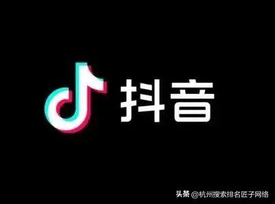 抖音推廣怎么收費？抖音短視頻推廣方式及廣告收費規范