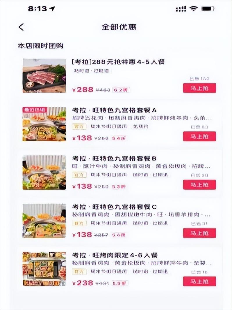達(dá)人是什么意思？抖音商務(wù)達(dá)人賺錢技巧
