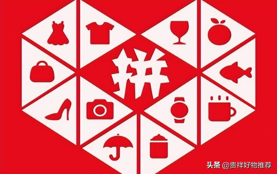 拼多多有運費險嗎？拼多多運費險一般情況下退多少？