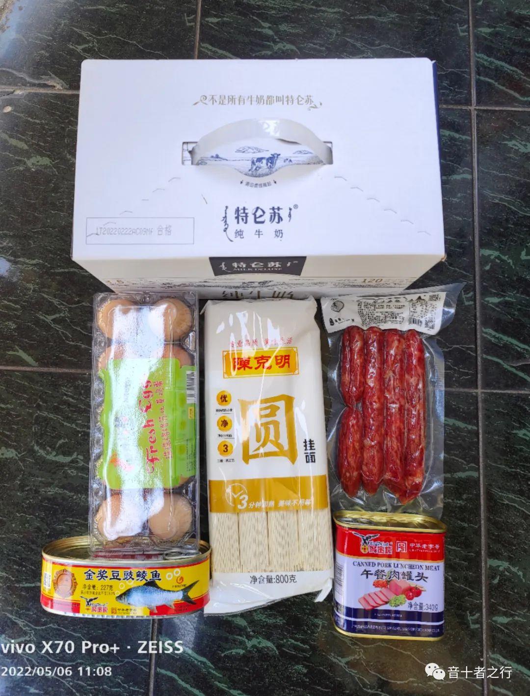 囤貨和屯貨的區(qū)別是什？囤貨和屯貨的含義解釋及區(qū)別比較