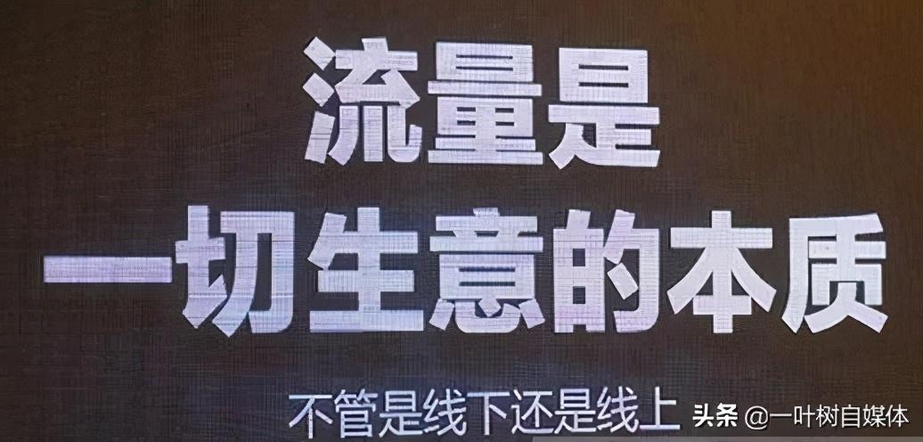 變現(xiàn)是什么意思??？短視頻流量變現(xiàn)的含義介紹及變現(xiàn)方法