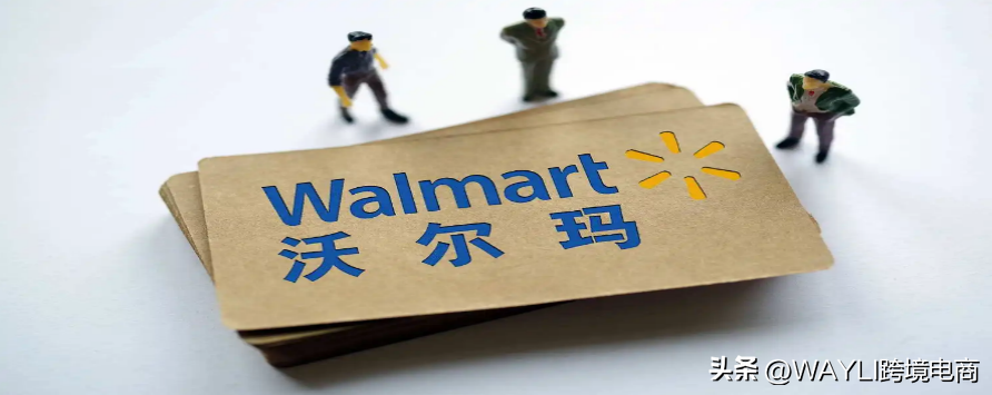 沃爾瑪全球購是正品嗎？超市沃爾瑪全球購業務的運營模式及服務