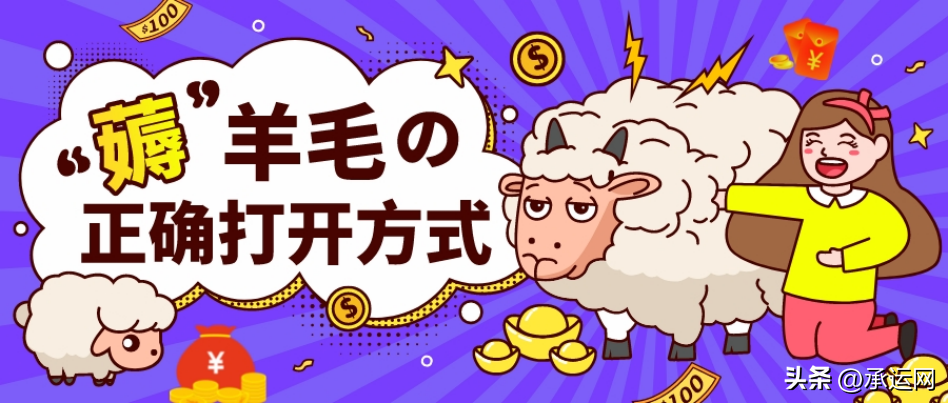京東怎么寄快遞？分享京東寄快遞的快捷又省錢的寄送方法