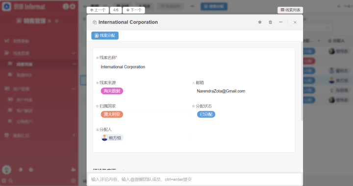 有成crm是什么意思？CRM管理軟件選型必知的3大要點