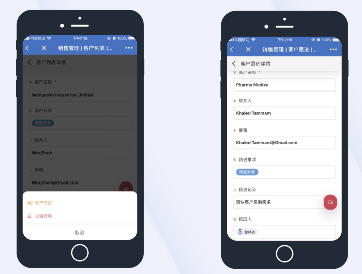 有成crm是什么意思？CRM管理軟件選型必知的3大要點