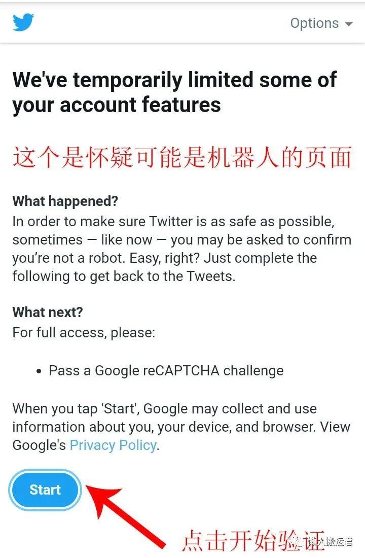 如何注冊推特賬號？注冊twitter賬號的方法及解決手機驗證碼的問題
