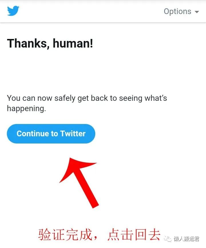 如何注冊推特賬號？注冊twitter賬號的方法及解決手機驗證碼的問題