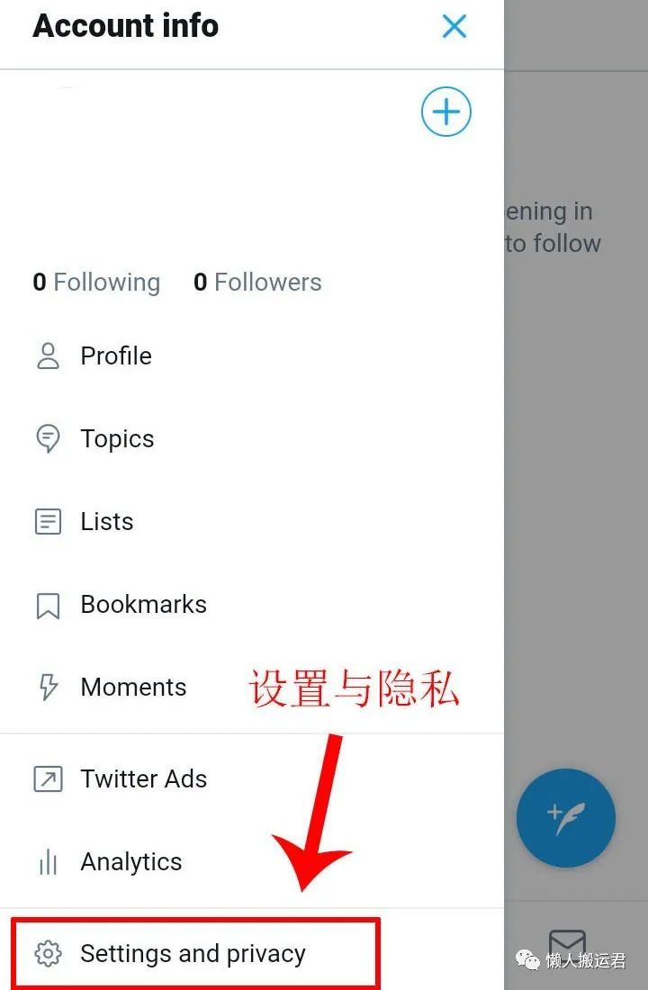 如何注冊推特賬號？注冊twitter賬號的方法及解決手機驗證碼的問題