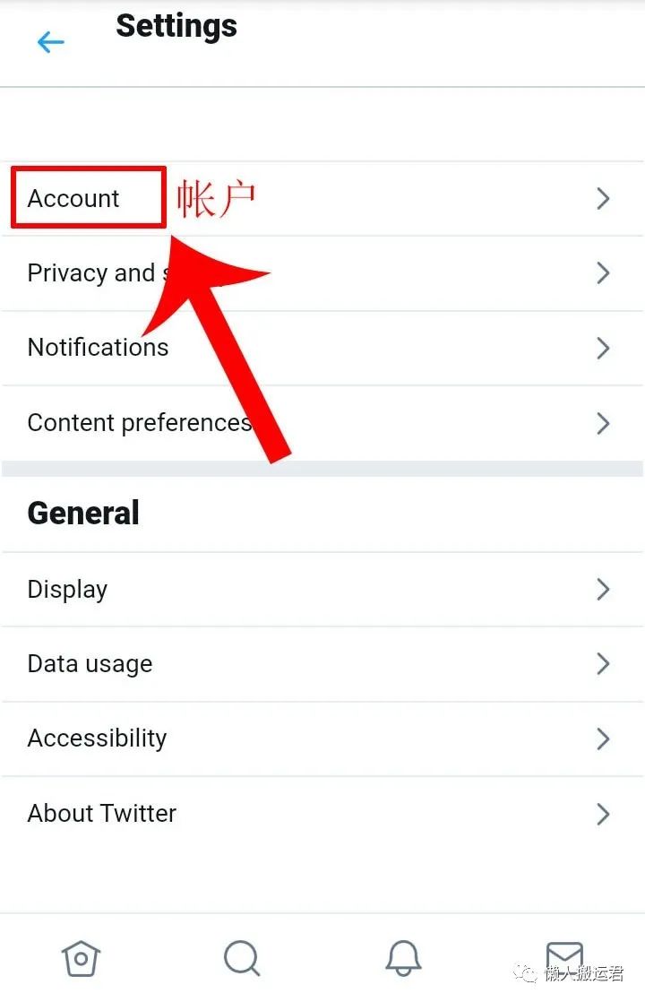 如何注冊推特賬號？注冊twitter賬號的方法及解決手機驗證碼的問題
