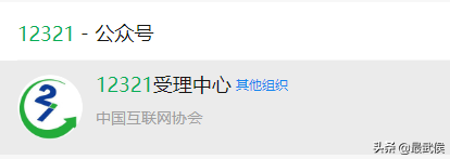 京東在哪里舉報投訴？京東不發貨投訴最狠的方式及維權指南