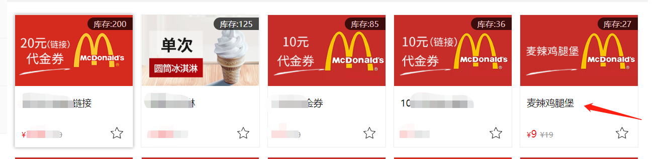 虛擬產品有哪些？淘寶上的十種虛擬產品