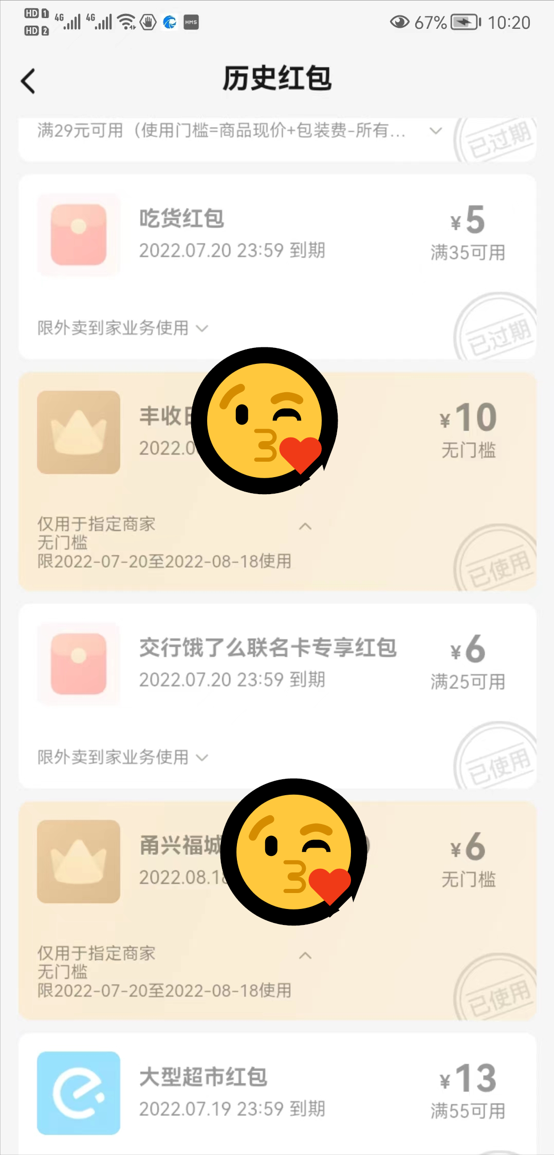 淘寶會員怎么開通？盤點開通淘寶會員的好處優惠