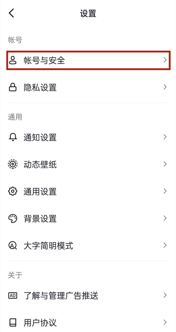 抖音企業號登錄入口（抖音注冊企業號的流程及資料）