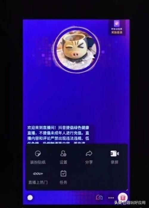 直播間怎么開聊天室（抖音聊天直播室的十種玩法）