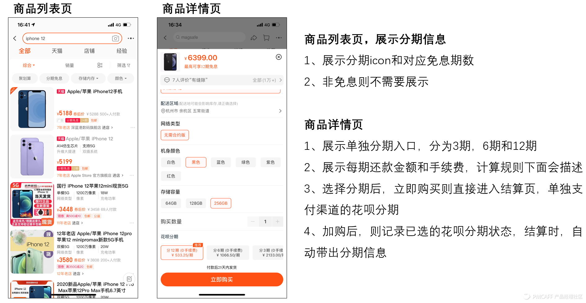 京東貨到付款是怎樣付款（京東貨到付款流程規(guī)則介紹）