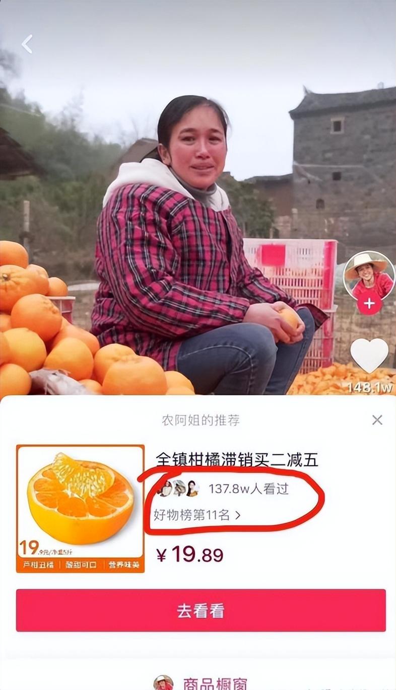 抖音櫥窗淘寶客怎么開通？抖音櫥窗、抖音小店的開通流程和小技巧