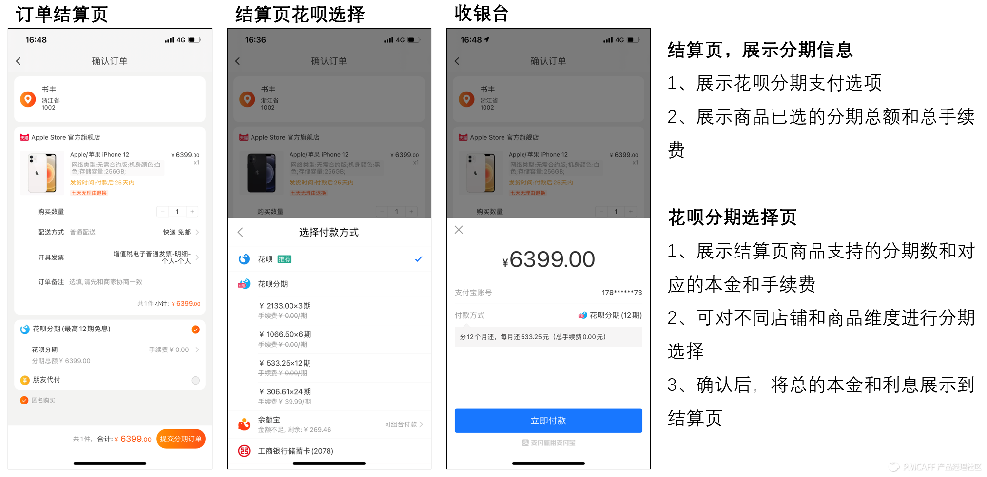 京東貨到付款是怎樣付款（京東貨到付款流程規(guī)則介紹）