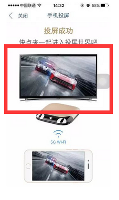 天貓魔盒app下載安裝（手機天貓魔盒投屏方法教程）