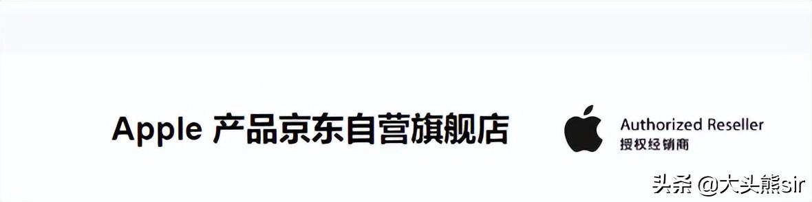 蘋果手機官網正品商城（解析蘋果官網和天貓旗艦店的區別）