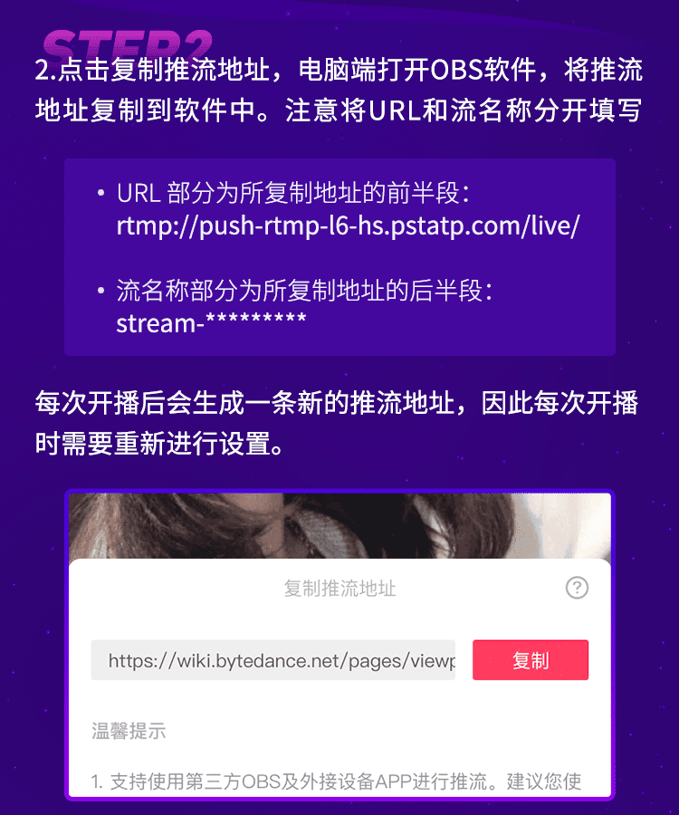 抖音怎么游戲直播（抖音做游戲直播流程及條件）