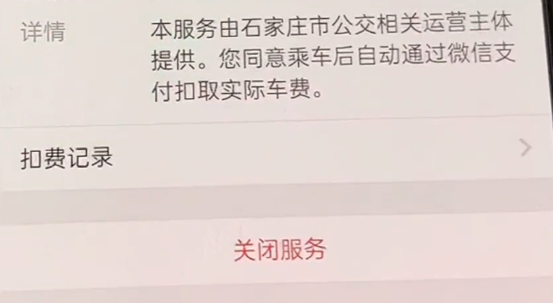 花唄怎么取消自動還款？解析花唄開通流程及條件