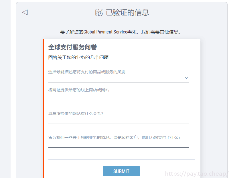 payoneer登錄注冊的方法是什么？Payoneer個(gè)人賬戶注冊流程詳解