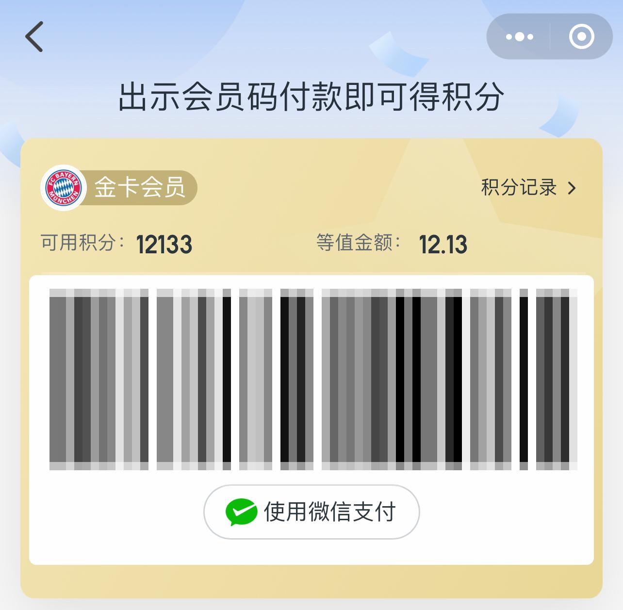 淘寶天貓積分怎么獲得？2022年天貓積分兌換小妙招及攻略