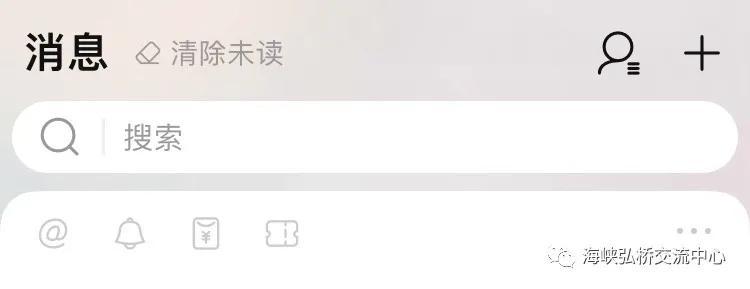 淘寶好友怎么刪除？淘寶解除好友關系方法介紹