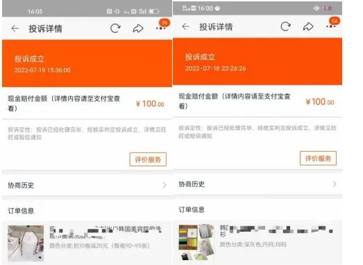 天貓發貨規則（2023天貓最新不發貨賠償規則）