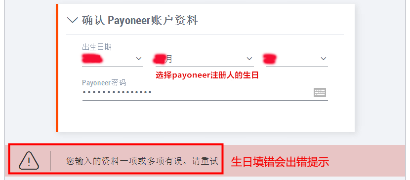 p卡登錄官方網站（p卡注冊教程分享）
