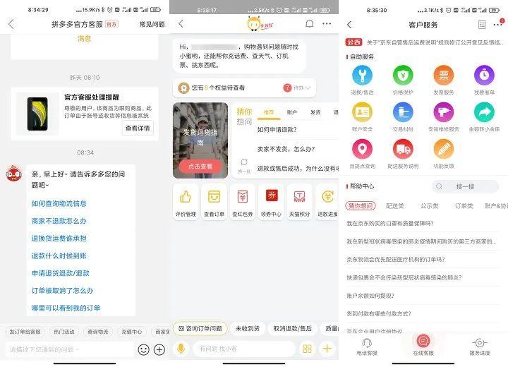 拼多多消費者熱線電話（拼多多消費者熱線轉人工的方法）