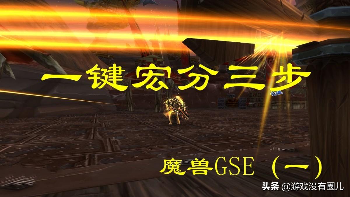 插件是什么？游戲插件運用游戲的教程分享