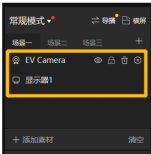 抖音官網電腦版登錄入口（抖音電腦版直播詳細教程分享）