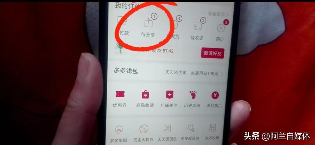 拼多多換貨流程怎么操作？拼多多換貨流程介紹及具體的操作步驟