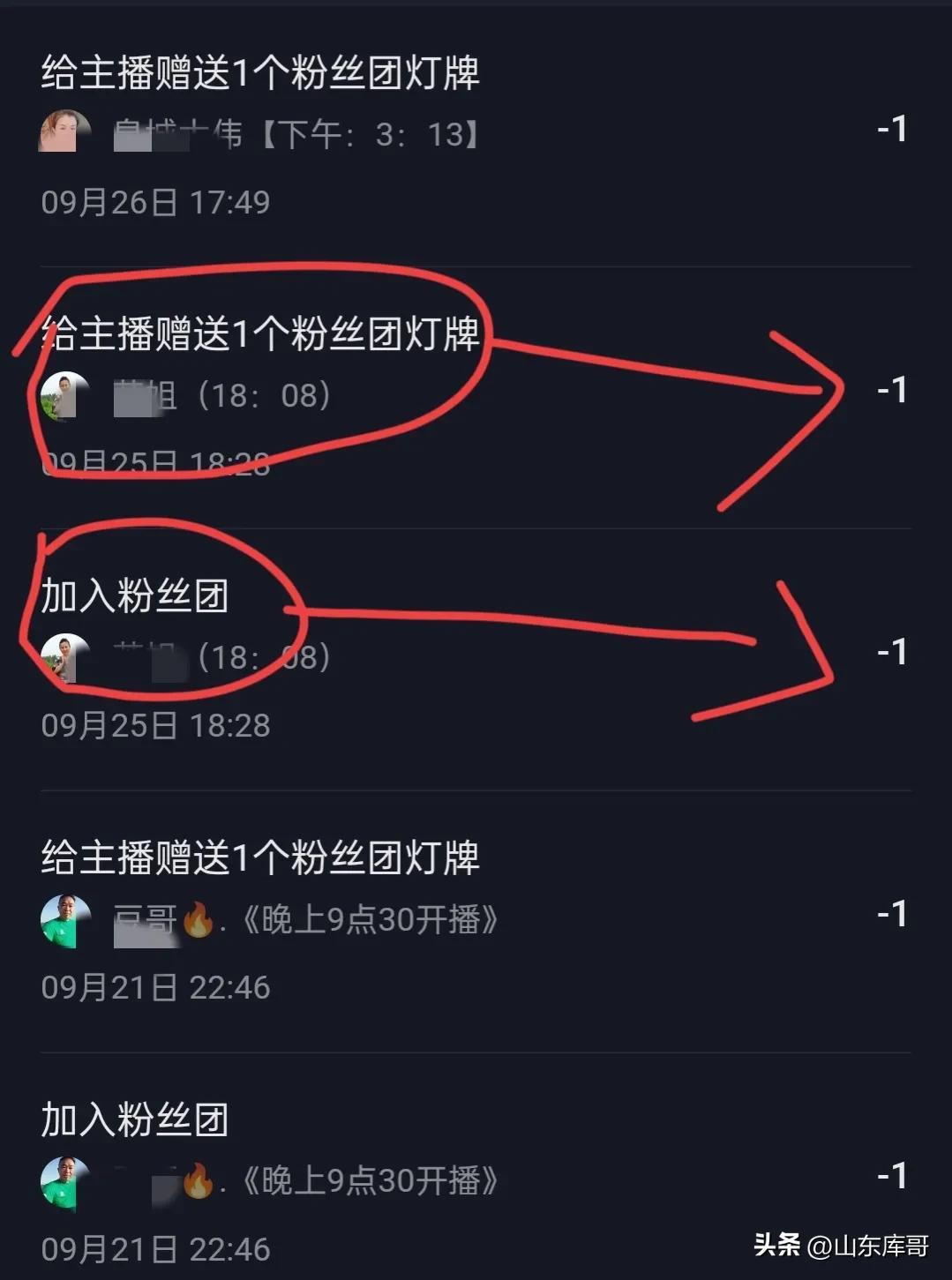 抖音加粉絲燈牌什么意思？抖音直播間粉絲團變灰色如何變亮?