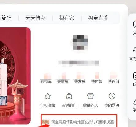 天貓發貨規則（2023天貓最新不發貨賠償規則）